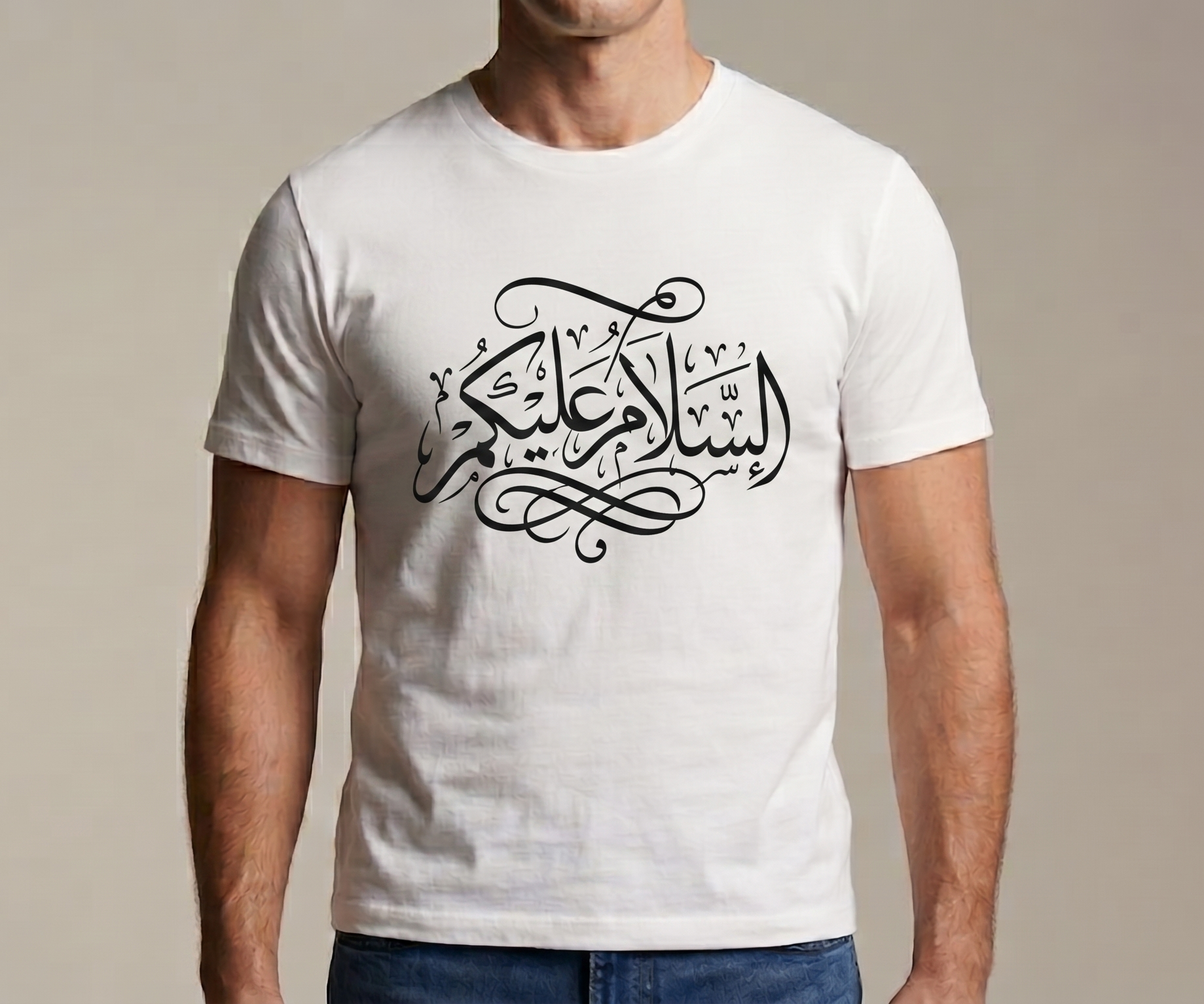 Arabic Thuluth Calligraphy T-Shirt