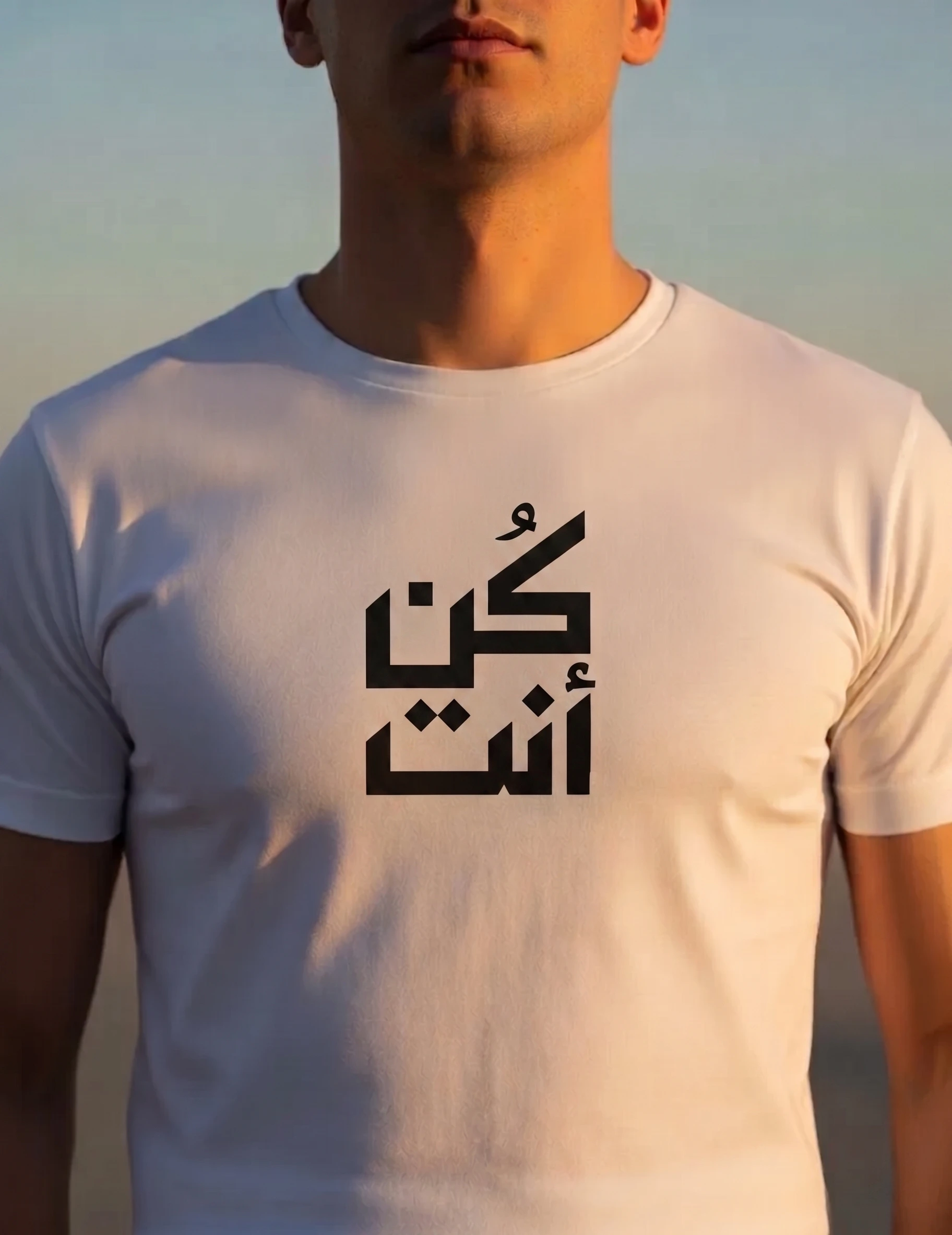 Arabic Kufic Calligraphy T-Shirt