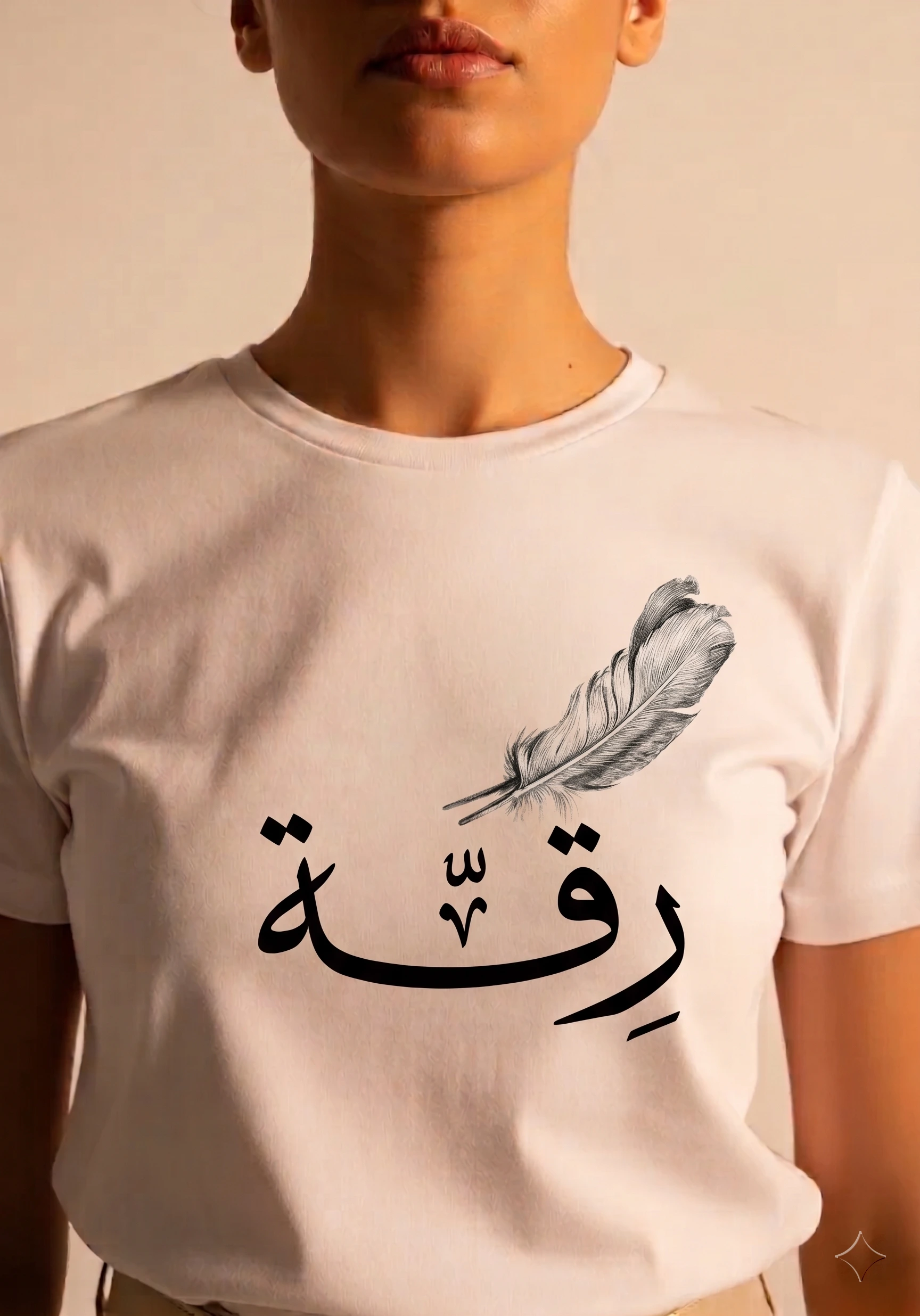 Arabic Nastaliq Calligraphy T-Shirt