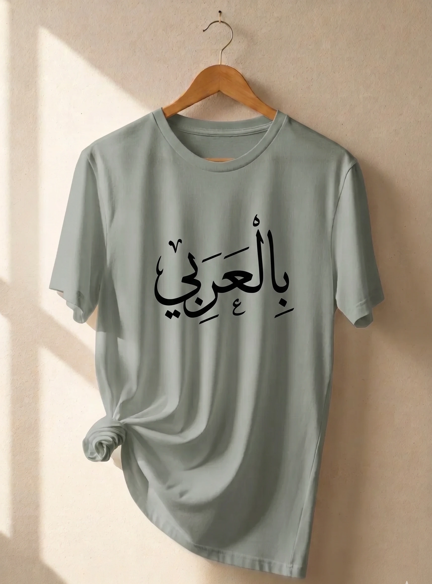 Calligraphy Design 1